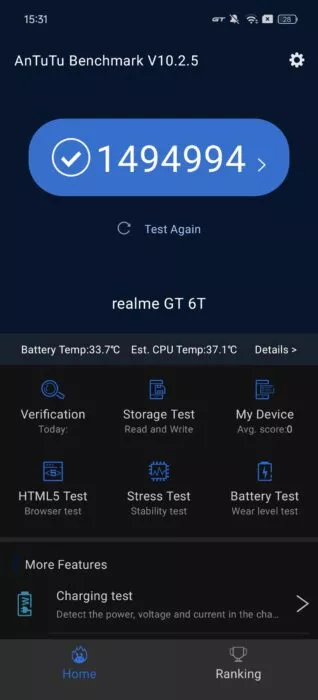 AnTuTu Benchmark result